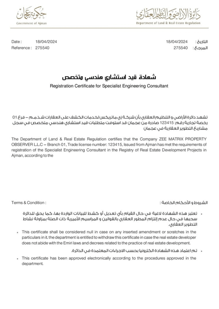 Ajman specialist engineering consultant registration
